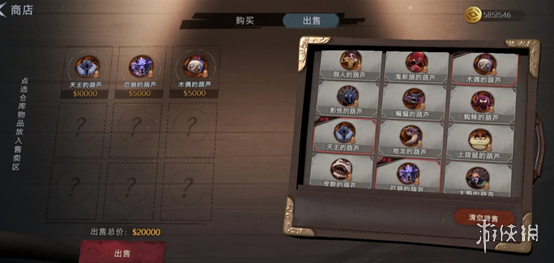 超自然行动组怪物价值排行