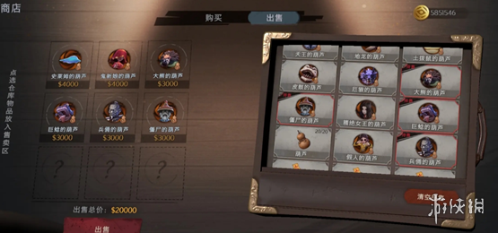 网4
