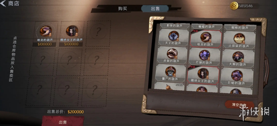 网2