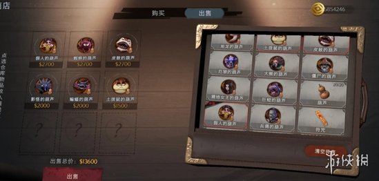 网5