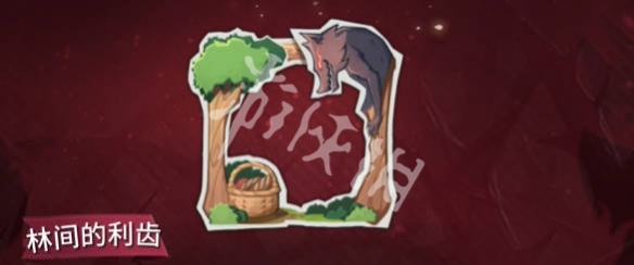 网7