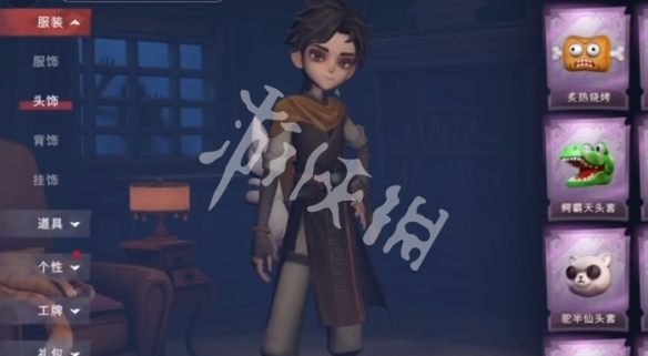 网1