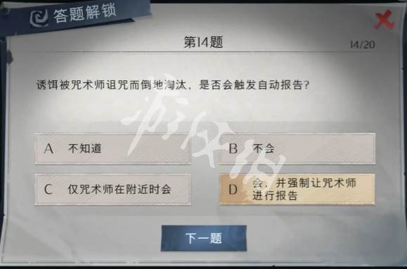网9