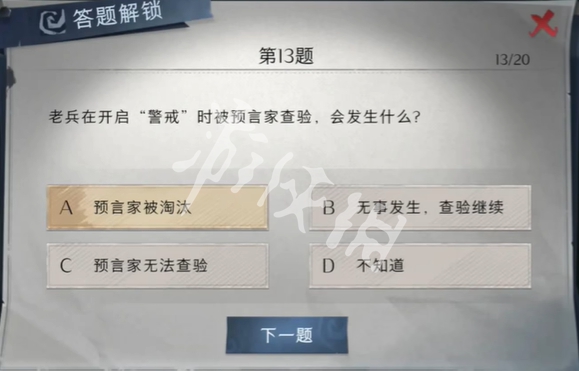 网4