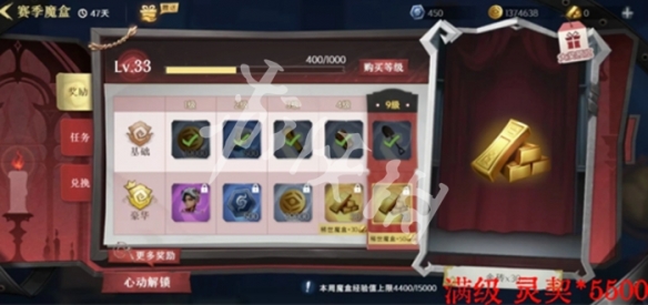 超自然行动组免费灵契获取方法