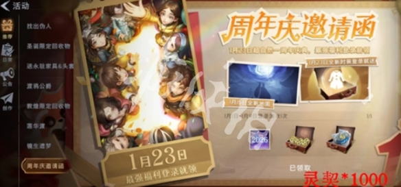 网2