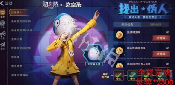 网7