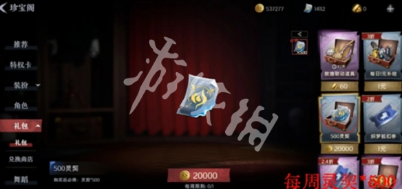 网5