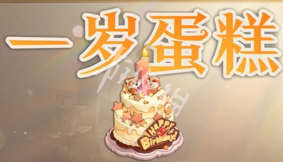网6