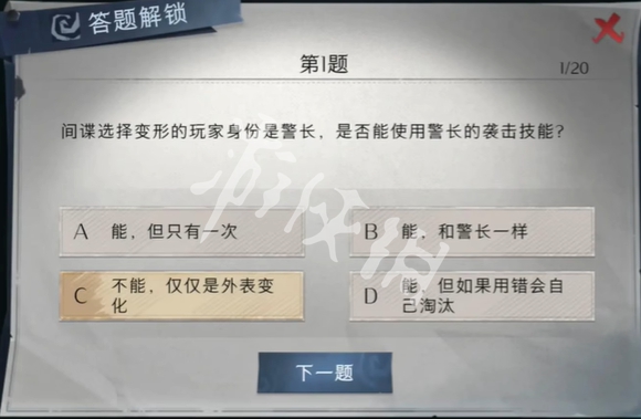 网11