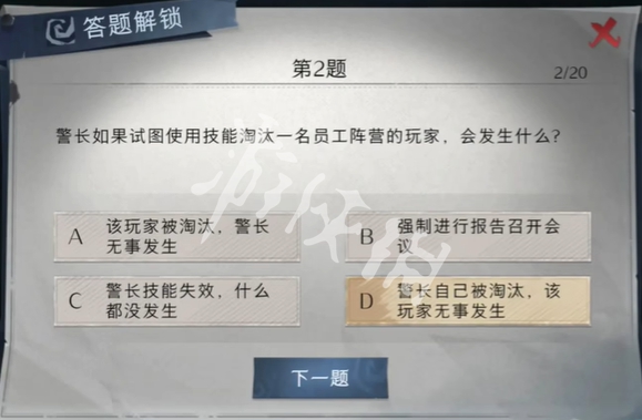 网12