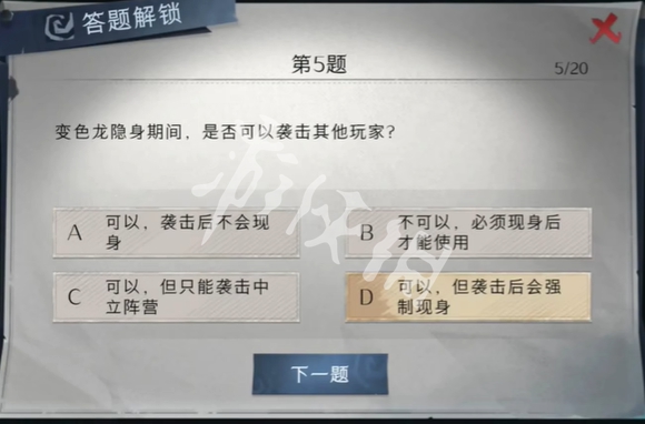 网2