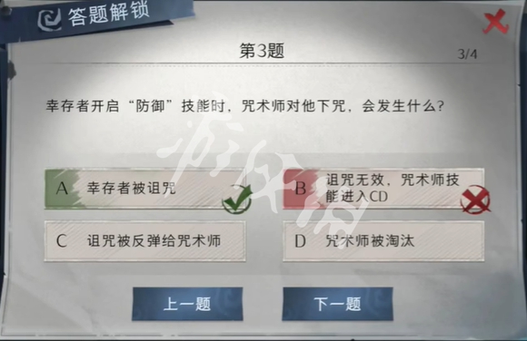 网17