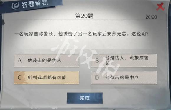 网20