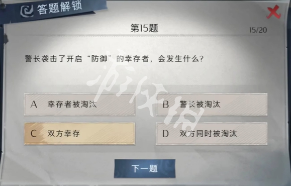 网13