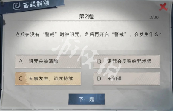 网10