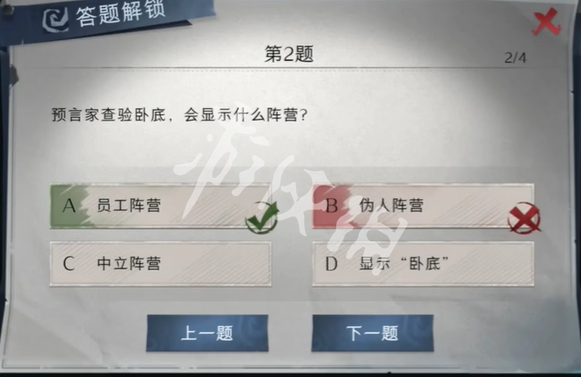 网19