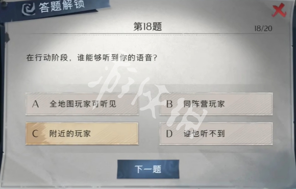 网23